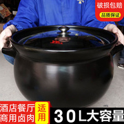 大砂锅超大10升沙锅炖锅，陶瓷明火耐高温特大号煲汤煲超大容量