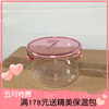 价 日本进口iwaki怡万家耐热玻璃保鲜盒 超轻薄饭盒微波炉碗