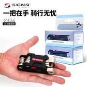 SIGMA SPORT德国西格玛自行车修车工具套装公路车扳手截链器PT16