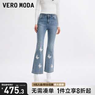Vero Moda牛仔裤女2024早春水钻蝴蝶九分喇叭裤微喇裤小个子