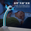 coolbaby婴儿床监控摄像头监护器宝宝语音看护家用监视仪已接APP