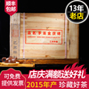2015年产乙未年制泾渭茯茶陕西泾阳茯砖茶，手筑金茯砖16kg
