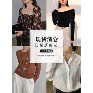 WANGXO合集上衣春秋专区3款式自选/库存有限，售完为止！