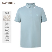 卡尔丹顿男装夏季短袖polo衫，抗皱纯色商务弹力翻领t恤上衣