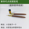 点斑提取笔点斑笔袪斑产品，美容院专用提供视频雀斑老年斑