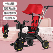 儿童三轮车 1-5岁可折叠溜娃婴儿手推车 轻便宝宝脚踏车