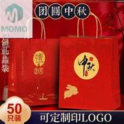 中秋月饼手提袋袋月饼，包装袋子定制月饼，包装盒2022小礼袋