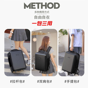 超大容量硬壳商务拉杆旅行登机行李箱19寸男女生时尚潮流双肩背包