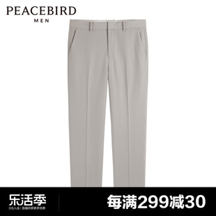 太平鸟男装2023年秋季纯色休闲西裤，男士直筒斯文长裤