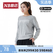 New Balance NB女款舒适简约logo圆领套头卫衣套头衫AWT91551