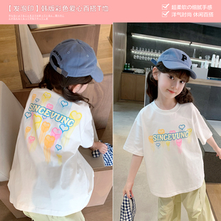 女童T恤2024夏装韩版儿童时尚字母印花上衣宝宝洋气纯棉短袖