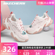 斯凯奇女鞋2024年草莓熊老爹(熊，老爹)鞋，透气熊猫鞋二代机甲鞋运动鞋