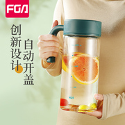 富光玻璃冷水壶耐高温家用凉白开水杯大容量自开合冰箱冷泡茶壶