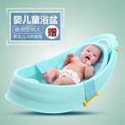 大号加厚婴儿洗澡盆新生儿可坐躺塑料，宝宝浴盆小孩儿童通用沐浴桶