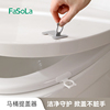 fasola卫生间马桶提盖器掀马桶盖把手防脏硅胶马桶，拉手揭盖器神器