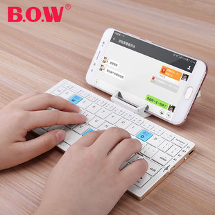 bow折叠蓝牙键盘鼠标套装苹果ipad，适用于小米平板，便携无线小迷你