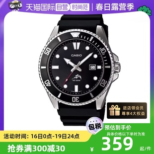 自营casio卡西欧鱼男式时尚潮流大表盘指针手表mdv-106-1a