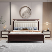 新中式胡桃木实木床现代简约真皮软包双人床，轻奢主卧婚床卧室家具