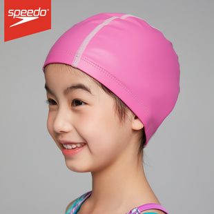 speedo儿童泳帽硅胶莱卡涂层，男女童孩子纯色舒适护耳不勒头游泳帽