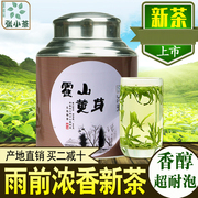 霍山黄芽2024年新茶雨前特二级春茶500g罐装黄茶高山手工耐泡