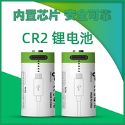 cr2充电锂电池3.7v拍立得可充电相机仪器，仪表手电筒通用电池套装