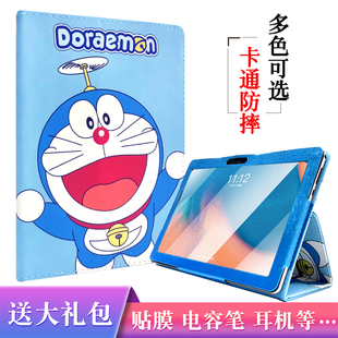 适用金立学习机n6保护套ai智能g6平板，电脑n1外壳n3皮套，10.1寸家教机外套学生防摔卡通支撑保护套