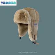 帽子女秋冬季韩版时尚，百搭仿兔毛加厚保暖护耳帽男滑雪飞行帽