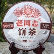 老同志 普洱茶熟茶 9978七子饼茶叶2012年121批次海湾茶业357g/饼