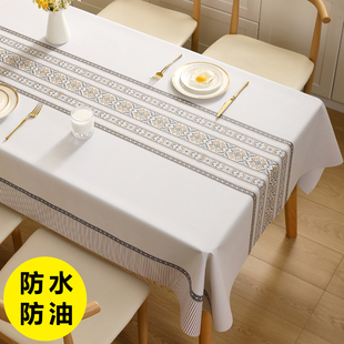 桌布免洗防油防水长方形餐桌布桌面垫茶几台布轻奢高级感pvc