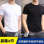 2件装薄款冰丝短袖T恤男装夏季纯色白圆领潮流打底衫纯棉上衣服