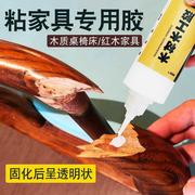 粘木头胶水强力木工白乳胶沾门框地板木质椅子桌子木板木材红木家