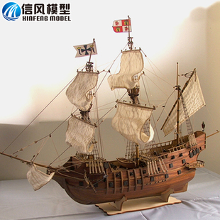 古典木质帆船模型拼装套材--圣弗朗西斯科号(精典)