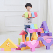 七色花特大号eva泡沫积木特大立体造型积木3-5-6岁幼儿园宝宝玩具