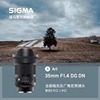 免息分期sigma适马35f1.4全幅定焦大光圈挂机微单镜头