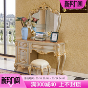 欧式金色梳妆台美式别墅公主卧室实木化妆桌妆镜组合实木雕花妆台