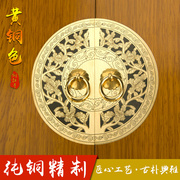 中式铜拉手纯铜仿古明清家具配件圆形衣柜柜门古铜拉手圆盘小拉手