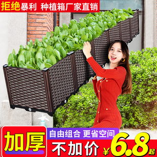 长方形特大塑料花盆种菜箱，楼顶户外阳台种菜神器，蔬菜专用种植箱