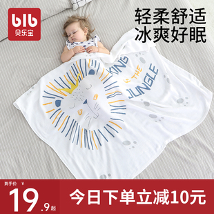 儿童冰丝毯婴儿盖毯新生儿，小被子宝宝夏季薄款空调，被幼儿园午睡毯