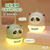 成都熊猫基地纪念熊猫花花卡通小夜灯摆件硅胶感应充电挂件