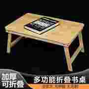 可折叠床上小桌子学习书桌，笔记本电脑桌实木支架懒人卧室飘窗抗桌