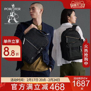 Porter International大容量双肩包商务电脑背包耐磨男女通勤包