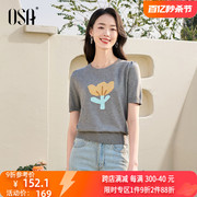 OSA欧莎灰色薄款针织T恤女短袖2024夏季圆领休闲百搭上衣短款小衫