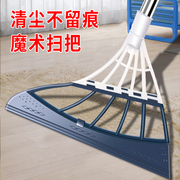 韩国黑科技扫把扫地笤帚神奇刮水拖把家用卫生间，魔术刮水器玻璃擦