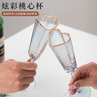 橙柚浪漫心型香槟杯家用高档高脚杯水晶玻璃高颜值酒杯葡萄酒杯子