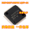 M430F149 MSP430F149IPM LQFP64 MSP430单片机 IC芯片 BOM表 配单