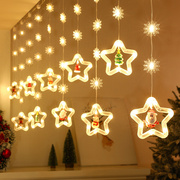 圣诞节装饰灯五角星窗帘灯led星星，灯彩灯串皮线冰条灯房间氛围灯