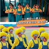 六一儿童小黄人舞蹈服演出服夏秋冬季背带裤，套装男女幼儿园表演服