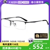 自营Rayban雷朋商务眼镜框近视眼镜男超轻半框眼镜架RX6281