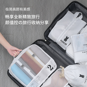 行李箱衣服收纳袋子便携大容量整理袋学生衣物打包分装整理包旅行
