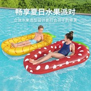 儿童菠萝草莓水上躺椅充气浮排游泳池浮床海滩垫加厚漂浮坐骑玩具